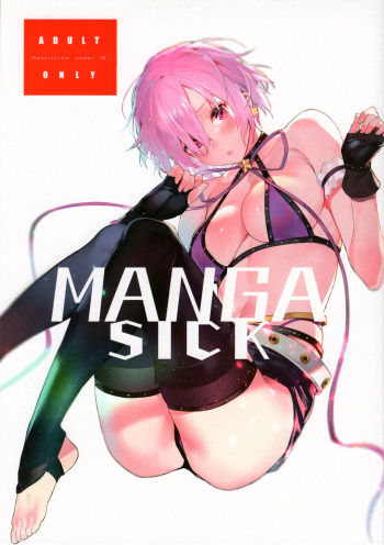 Manga Sick cover