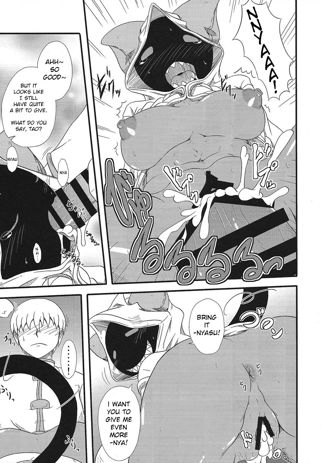 Curry Nikuman | Curry Meat Bun page 10 full