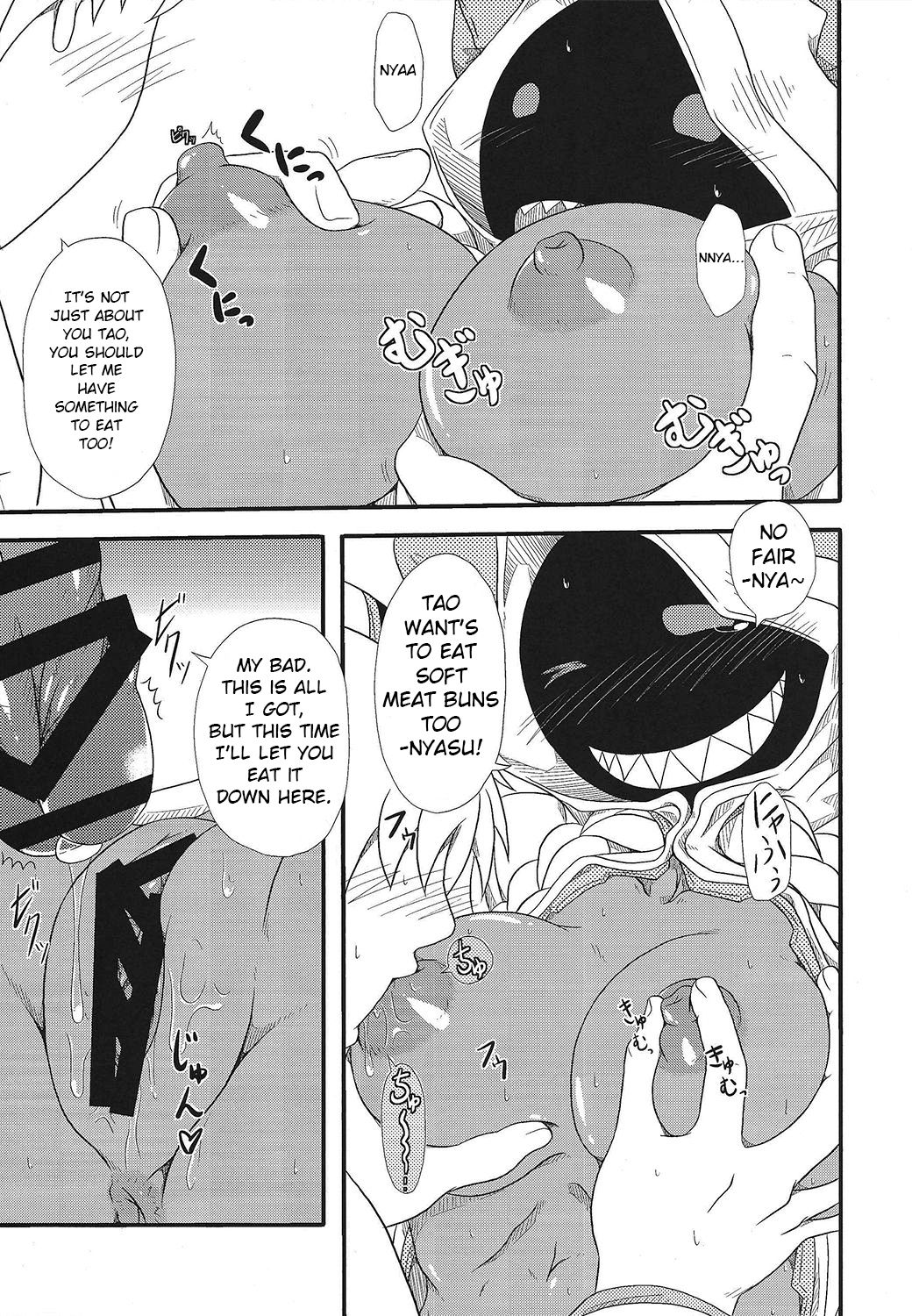 Curry Nikuman | Curry Meat Bun page 8 full