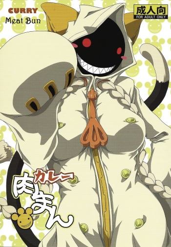 Curry Nikuman | Curry Meat Bun cover