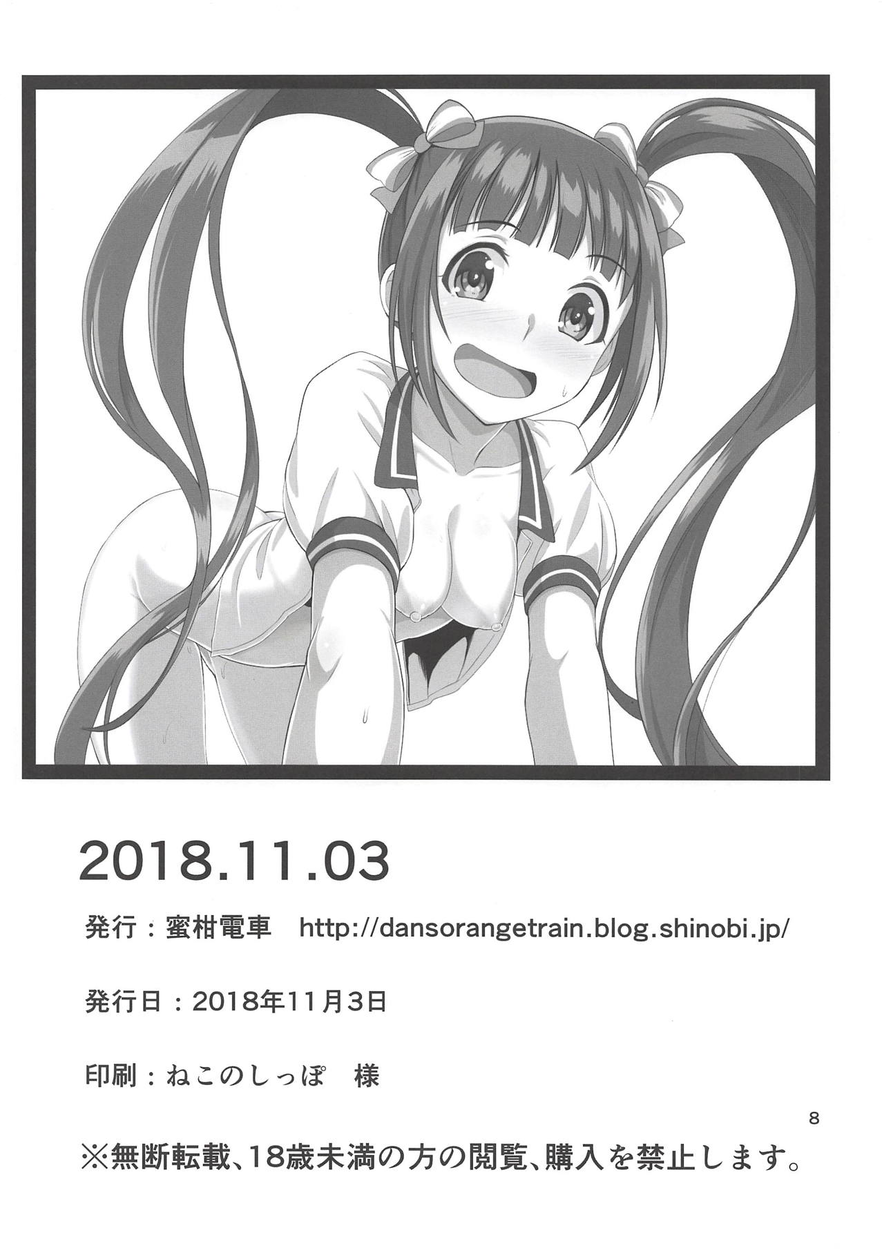 2018.11.03 page 8 full