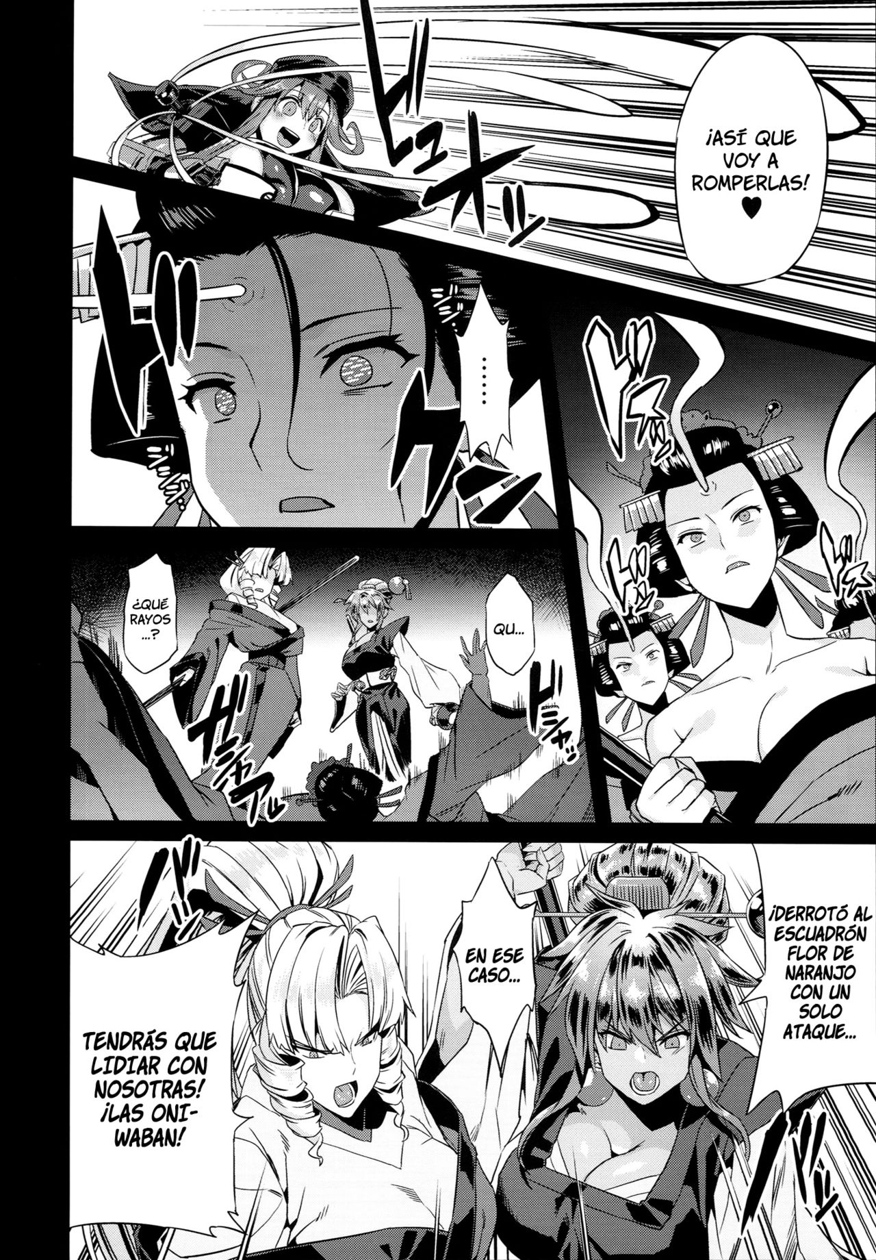 Hentai Marionette 5   =P666HF= page 6 full