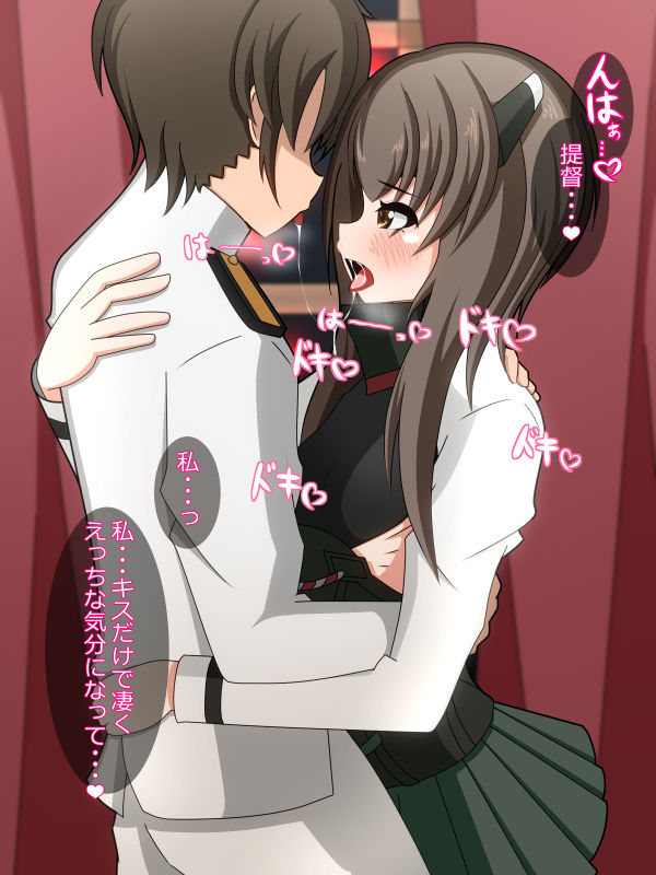 Taihou-chan to Love Love Ecchi! page 10 full