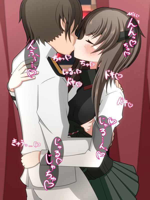 Taihou-chan to Love Love Ecchi! page 9 full