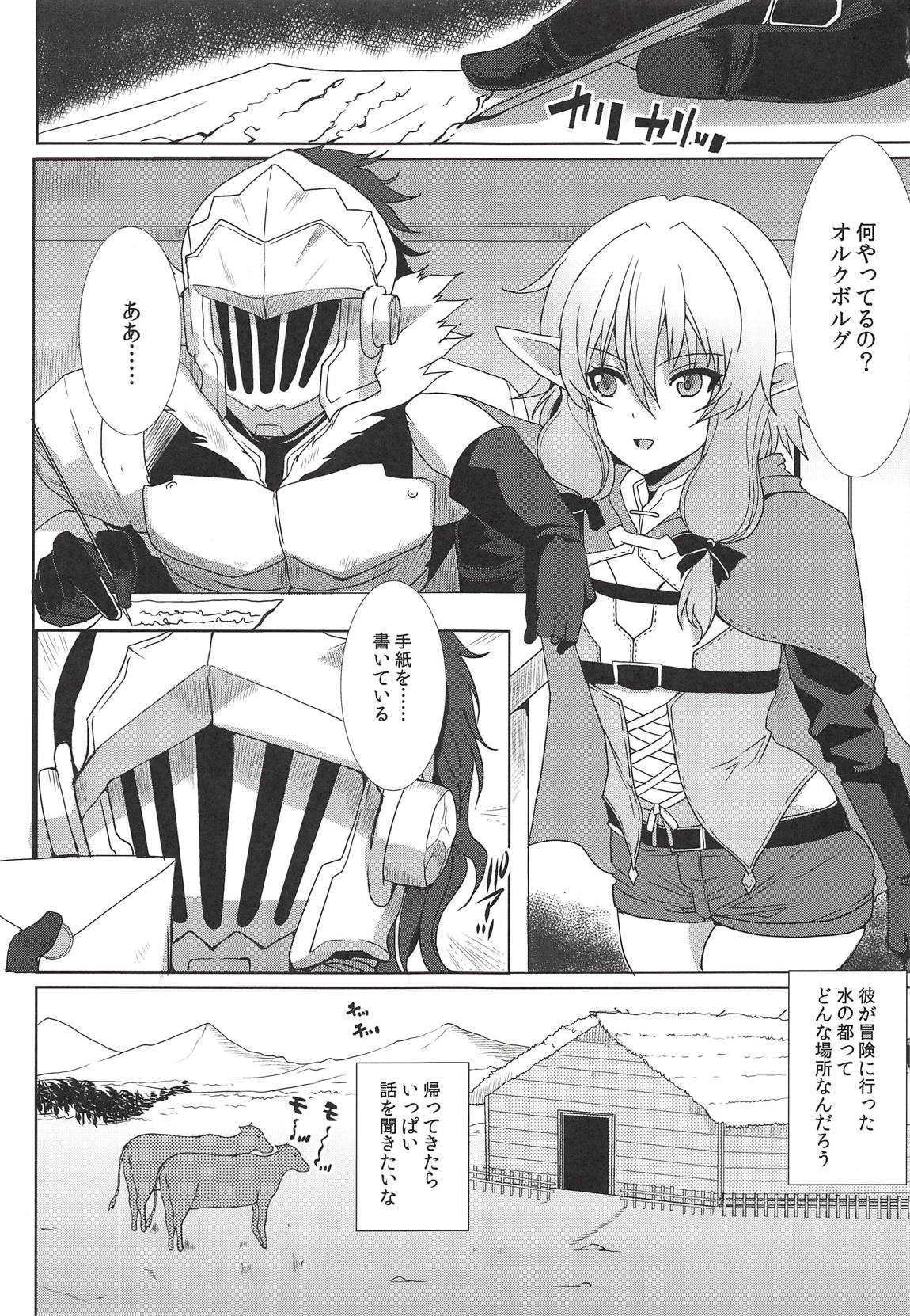 Home Sweet Home page 2 full