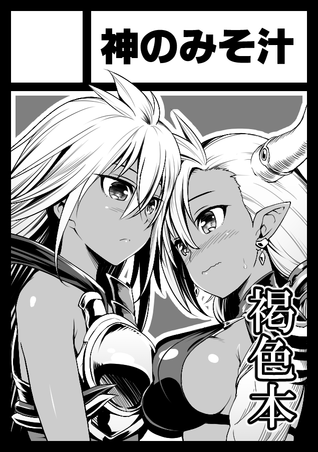 Almeida page 10 full