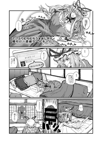 としあき合同誌6 cover