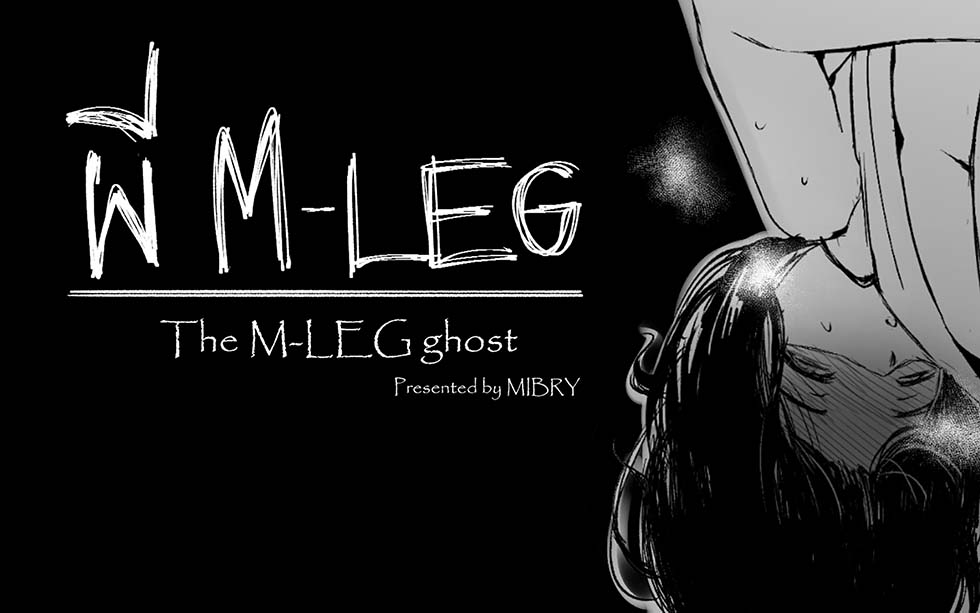 The M-LEG ghost page 1 full