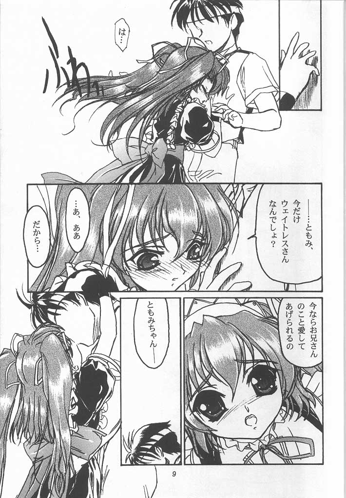 TOMOMI-X page 8 full