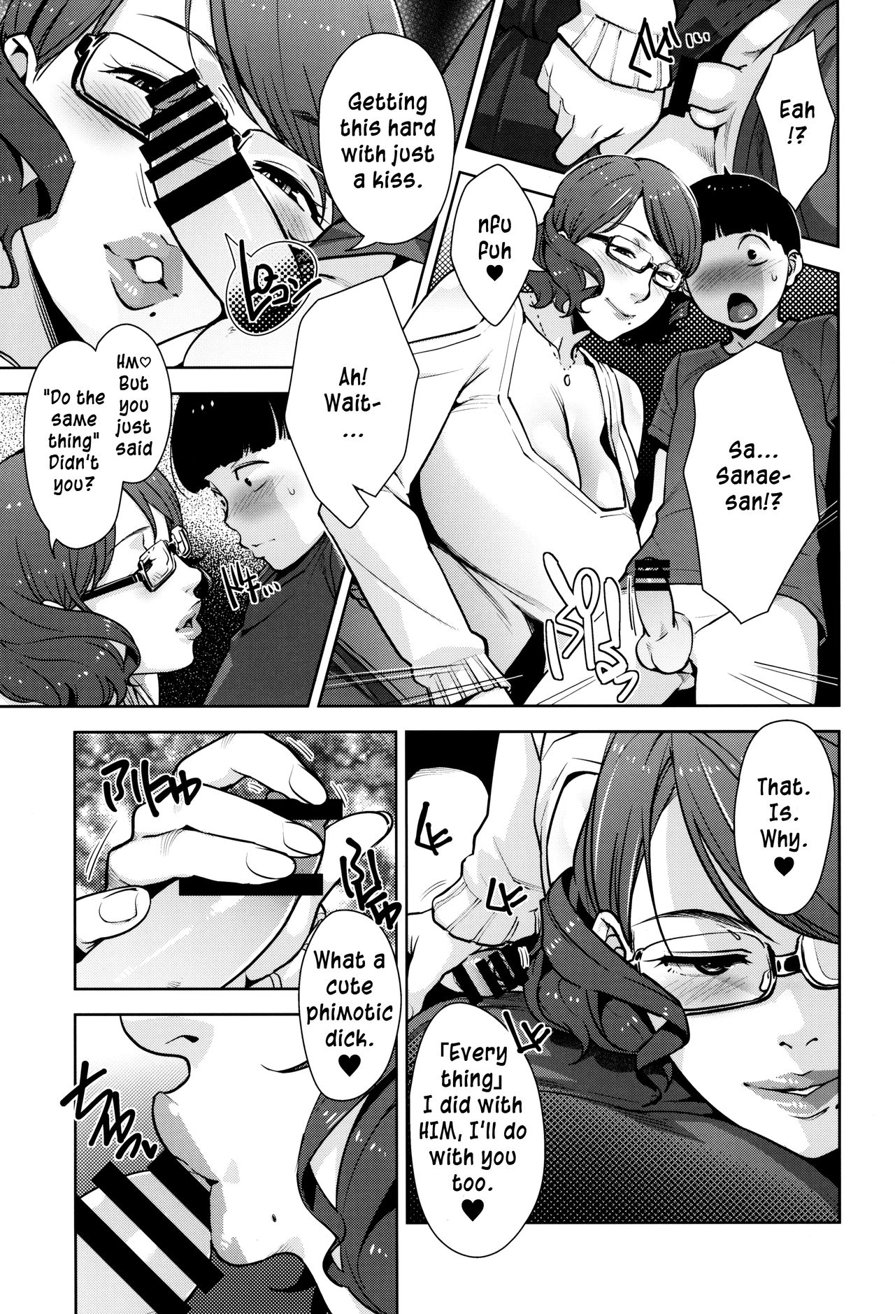 2nDsukebe page 9 full