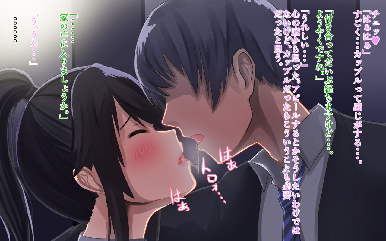 Boku no Kanojo ga Netorareta!? Shiranai Aida ni Anna Koto ga Okiteta nante... page 6 full