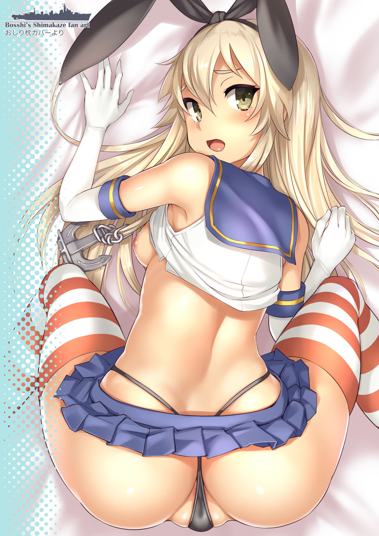 Shimakaze-chan to Teitoku no Ookina... 2 page 2 full
