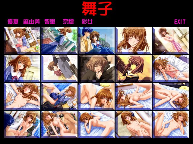 Campus ～Sakura no Mau Naka de～ page 2 full