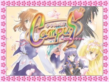 Campus ～Sakura no Mau Naka de～ cover