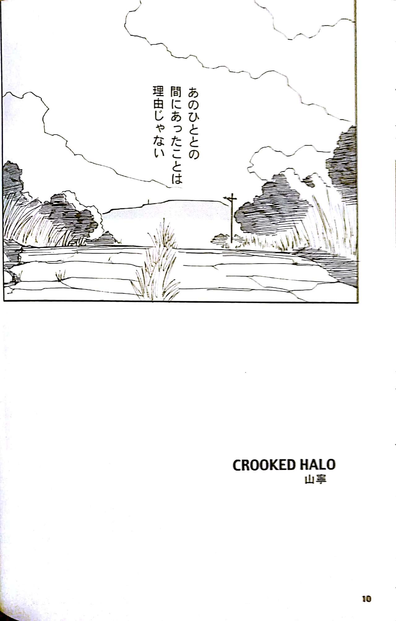 FIDDLE page 9 full