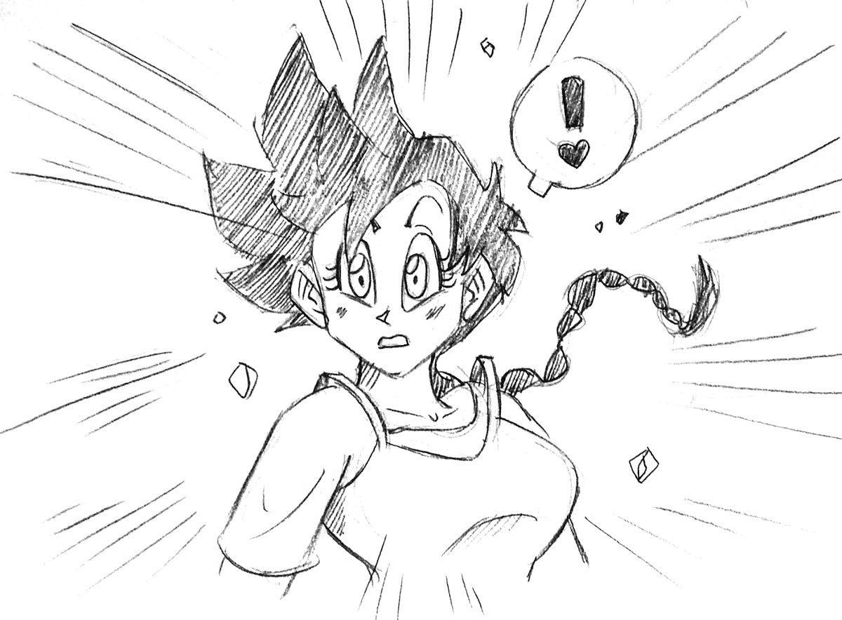 Dragon Ball Multiverse Secret Chapter page 6 full