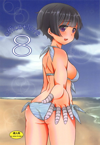office+love 8 cover