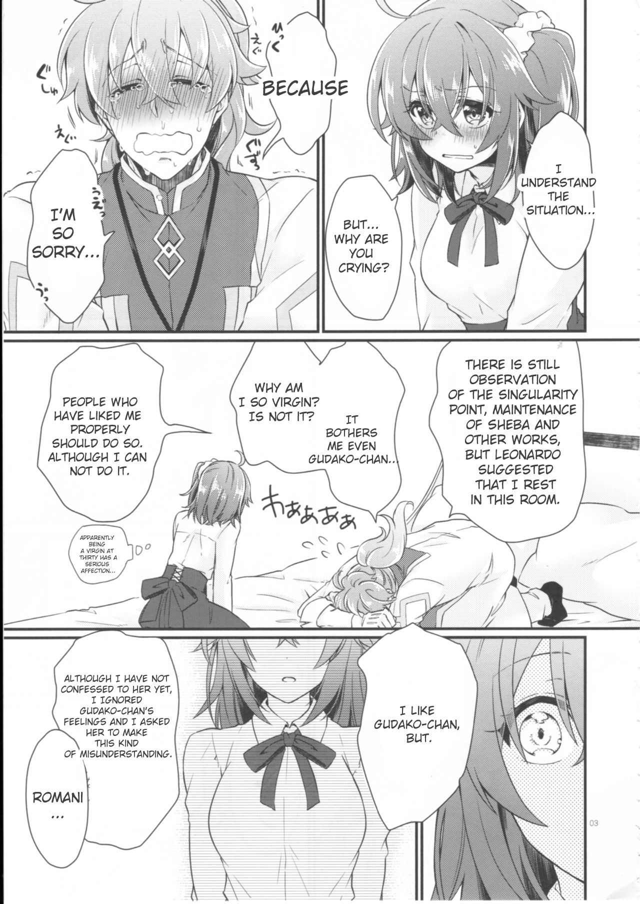 Doutei o Sutenai to Derarenai Heya ni Tojikomeraretara Happy End ni Natta Hanashi page 5 full