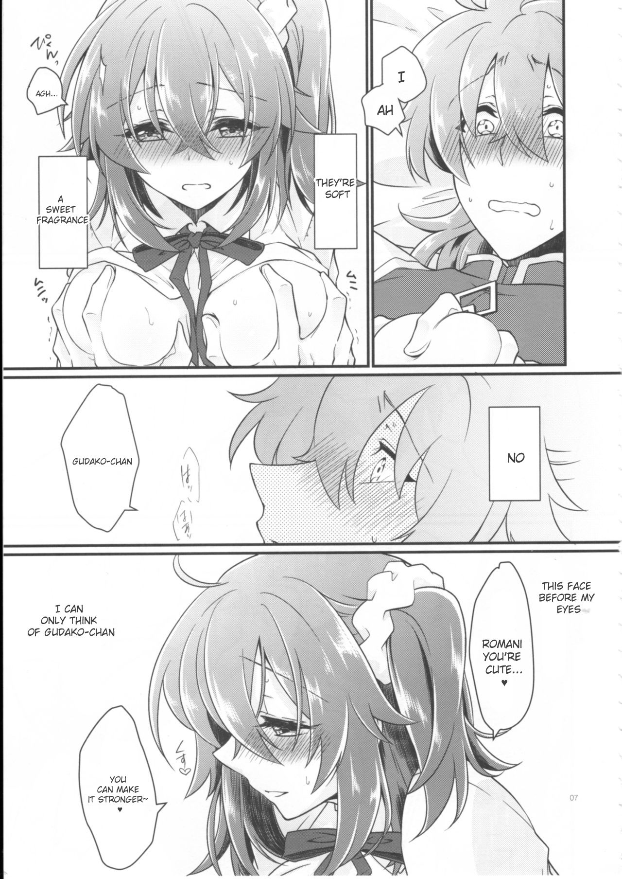 Doutei o Sutenai to Derarenai Heya ni Tojikomeraretara Happy End ni Natta Hanashi page 9 full