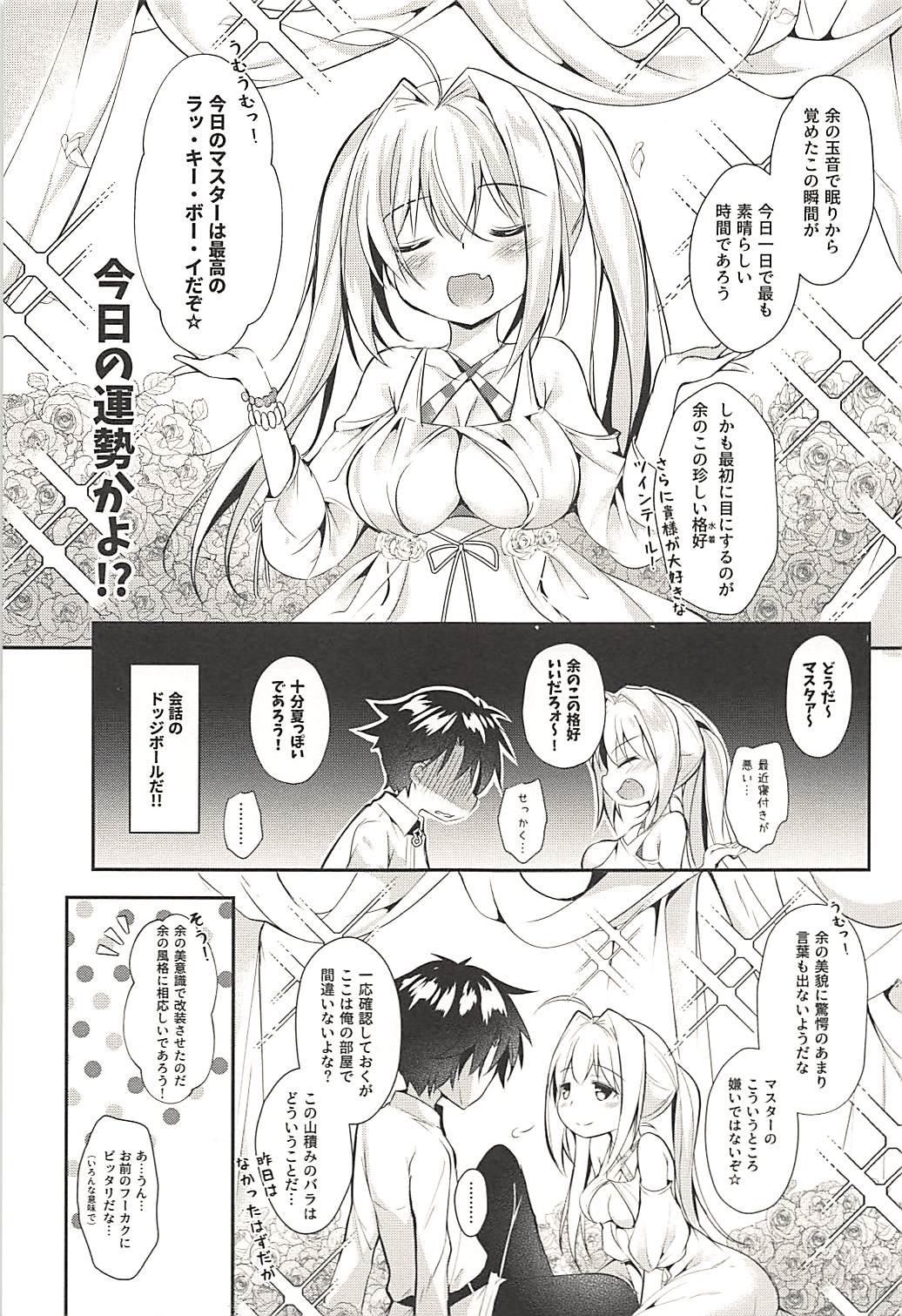 Hentai Master to Ketten no Nai Yo page 4 full