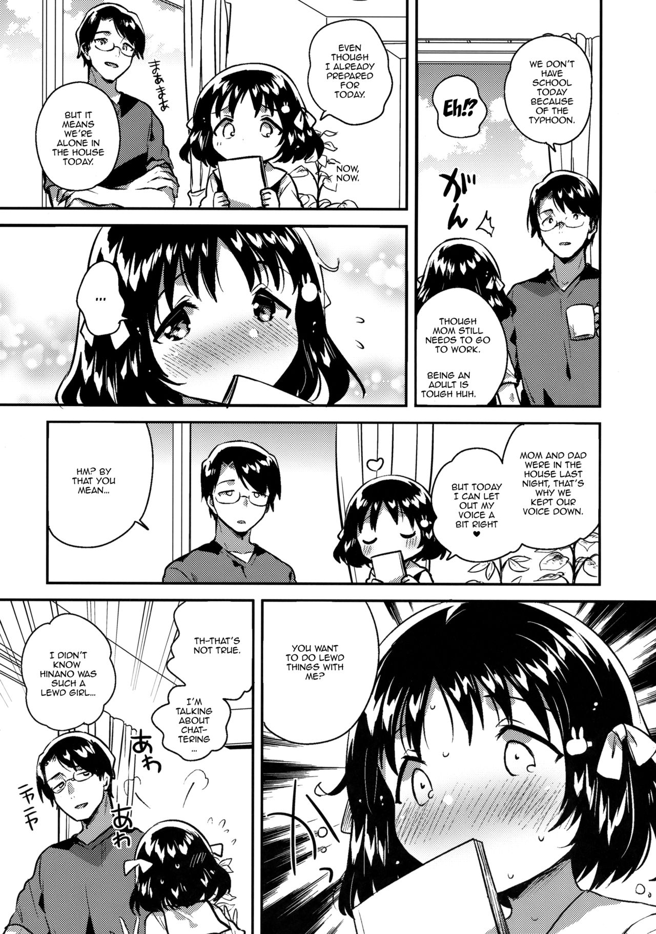 Imouto wa Boku o Futta - My sister ditched me page 5 full