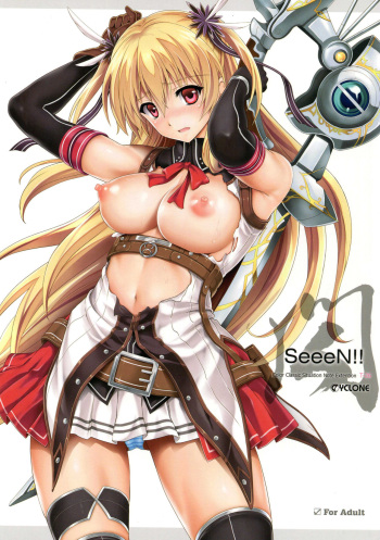 T-26 SeeeN!! cover