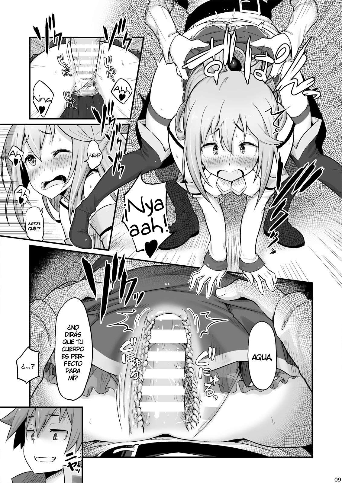 Damegami-sama wa Nomisugi ni Gochuui o! page 10 full