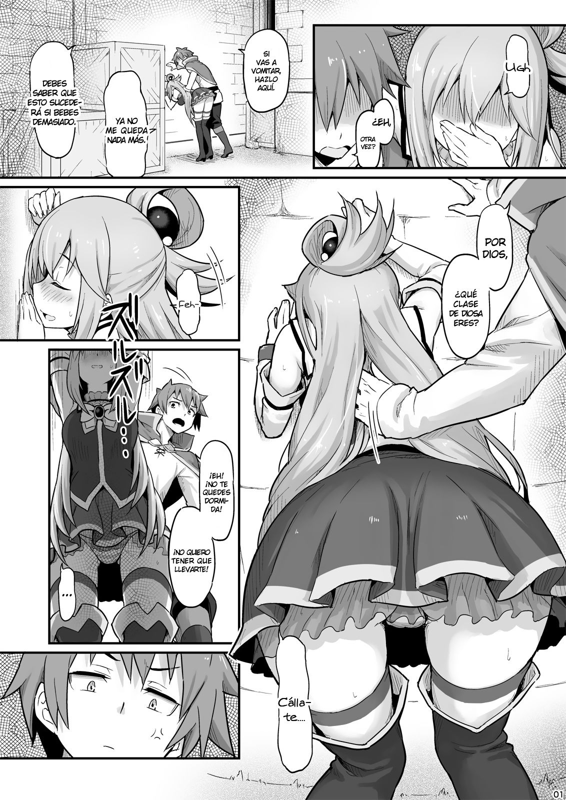 Damegami-sama wa Nomisugi ni Gochuui o! page 2 full