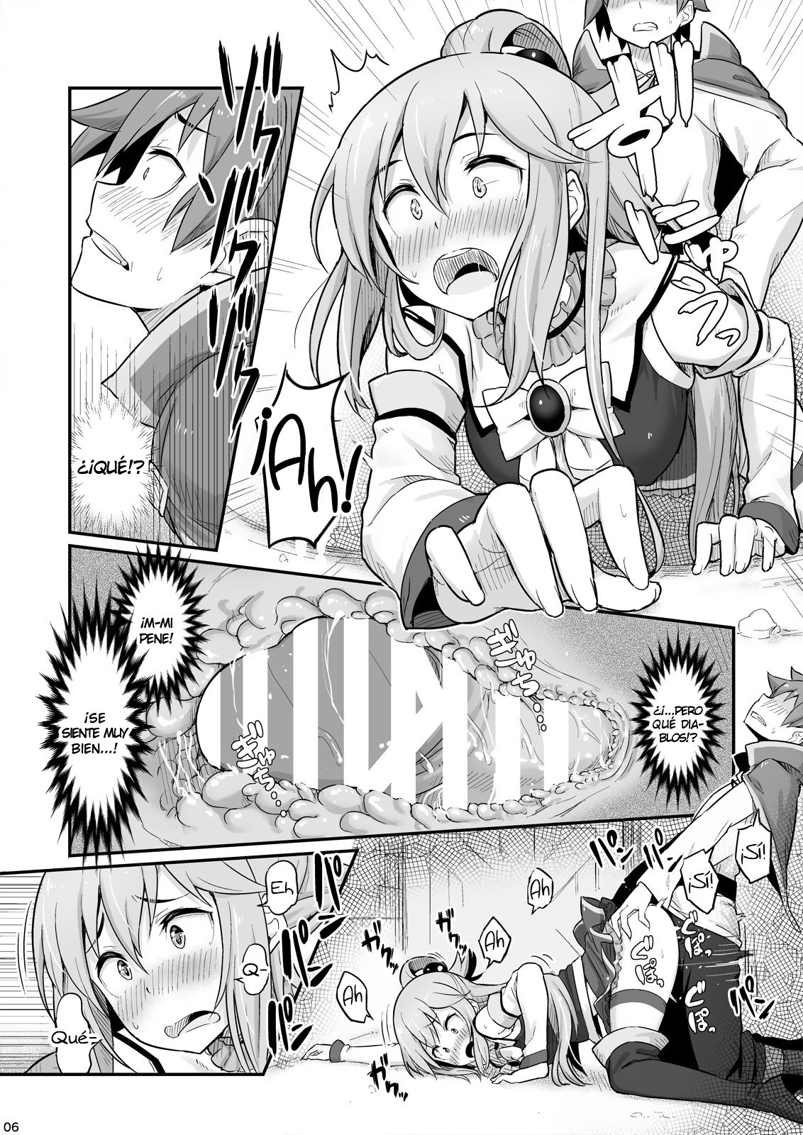 Damegami-sama wa Nomisugi ni Gochuui o! page 7 full