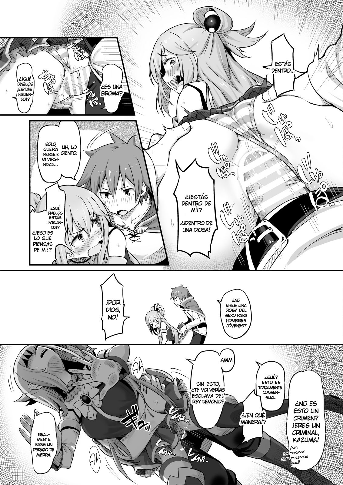 Damegami-sama wa Nomisugi ni Gochuui o! page 8 full
