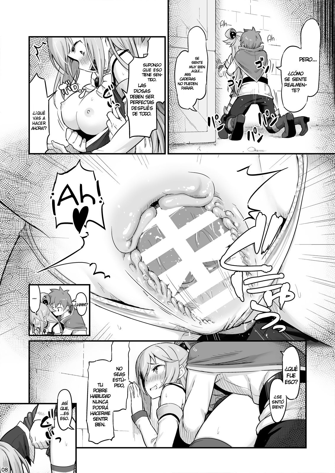 Damegami-sama wa Nomisugi ni Gochuui o! page 9 full