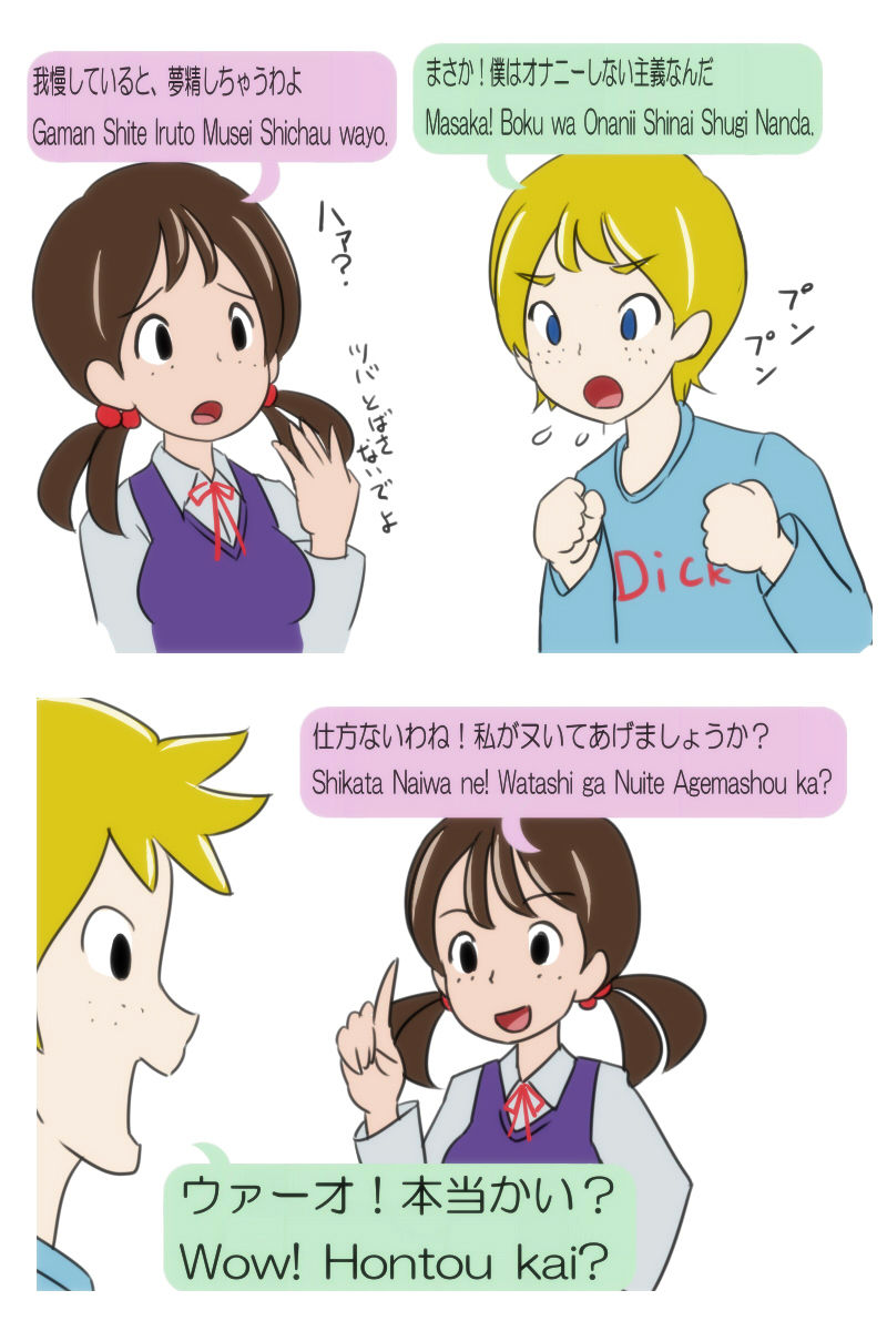Atarashi Nippongo Hinichijo Hen1 page 3 full