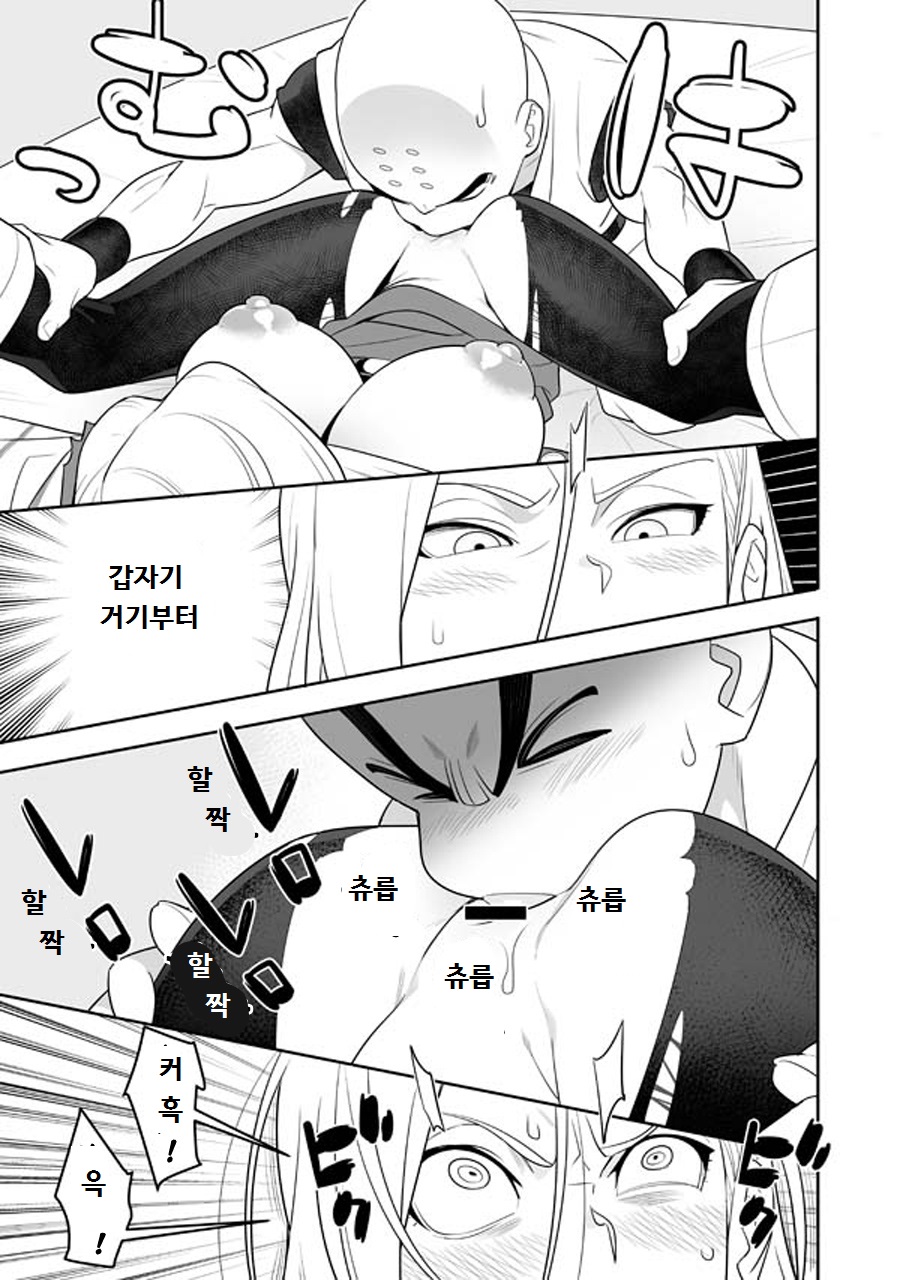H Shinai to Derarenai Seishin to Toki no Heya | 섹스할때까지 나갈수 없는 방 page 5 full