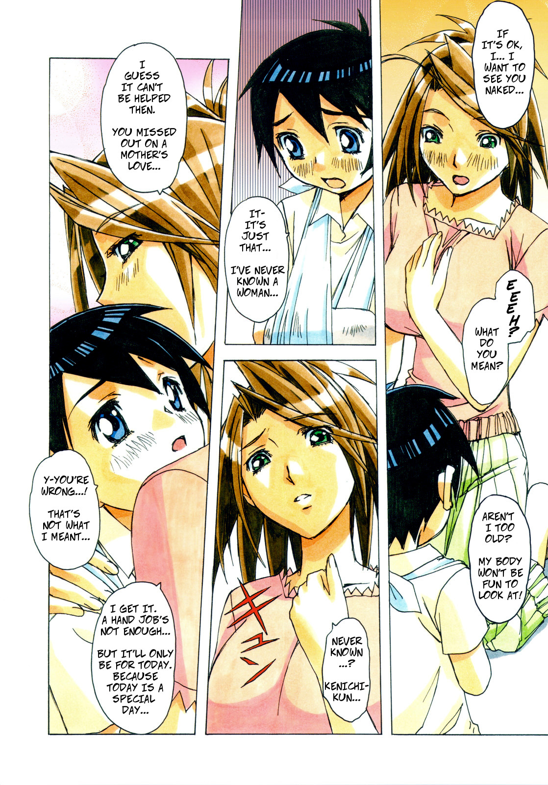 AKANE page 10 full