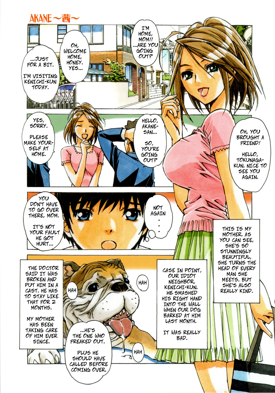 AKANE page 3 full