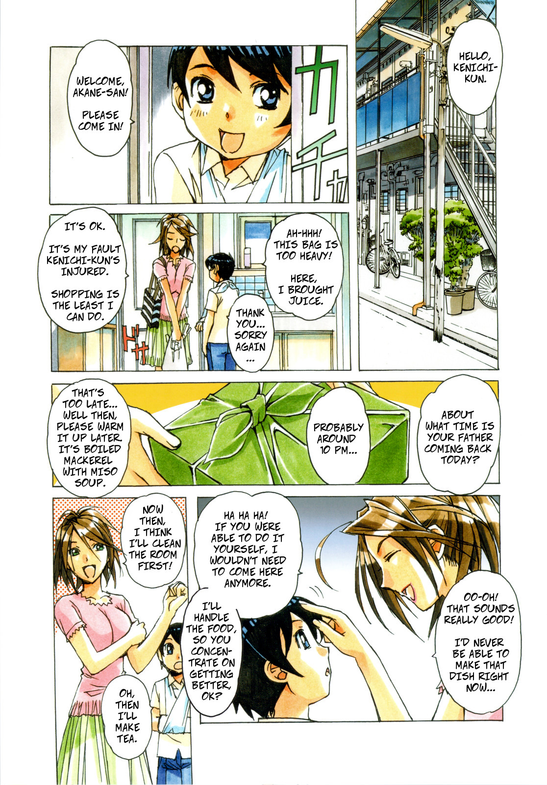 AKANE page 5 full