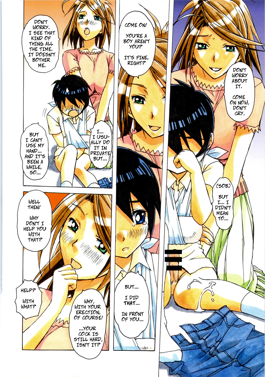 AKANE page 8 full