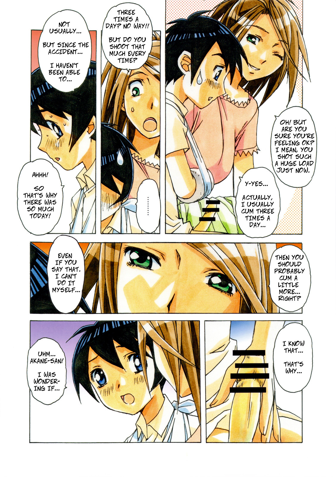 AKANE page 9 full