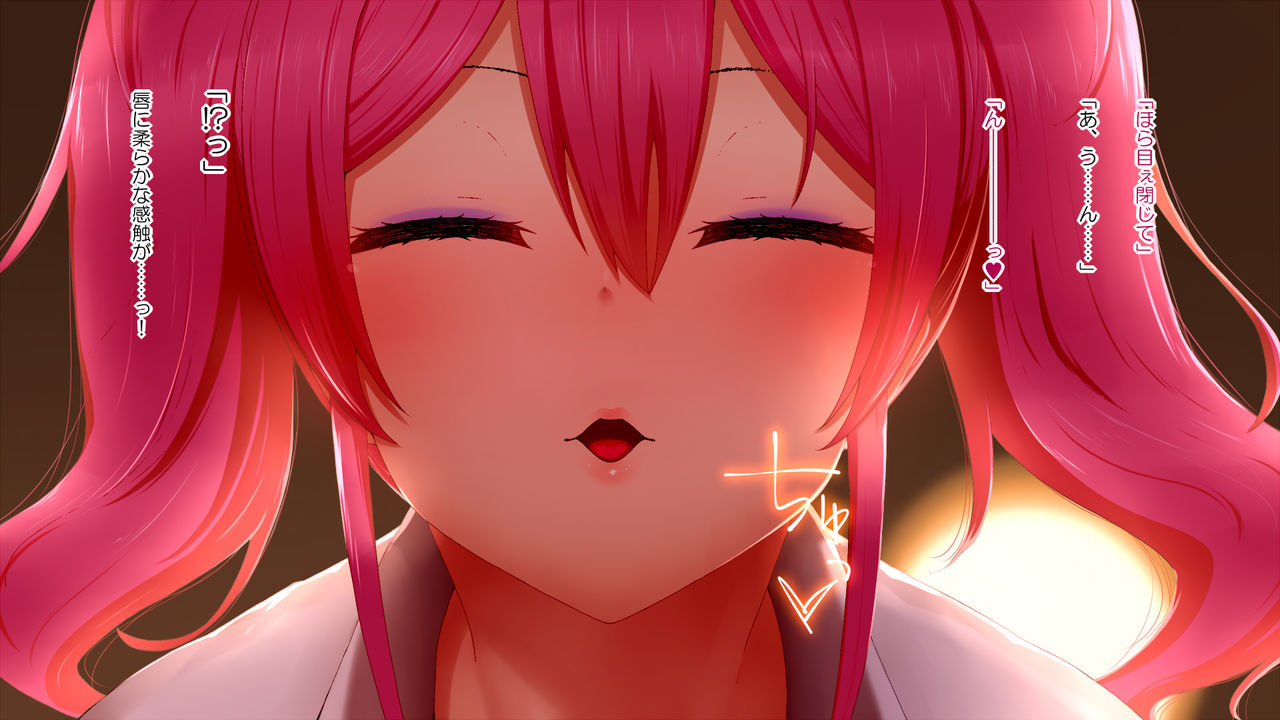 Ichigoichie 100% Yareru Appli de  Doutei Sotsugyou page 9 full