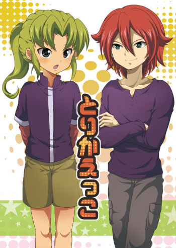 Torikaekko cover