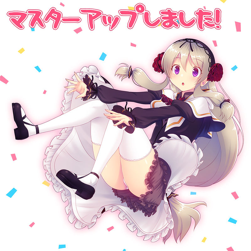 sin Kourin Tenshi En Ciel Rena FD -FACE THE DESTINY page 3 full