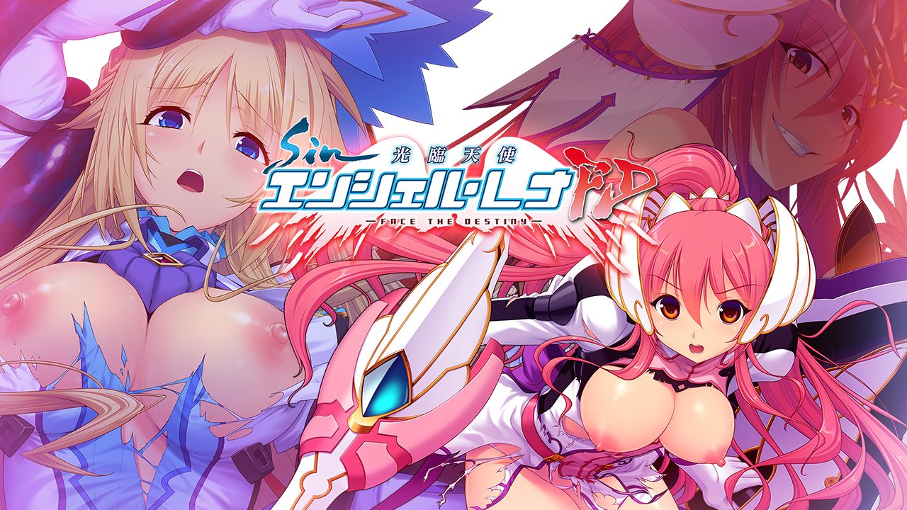 sin Kourin Tenshi En Ciel Rena FD -FACE THE DESTINY page 4 full