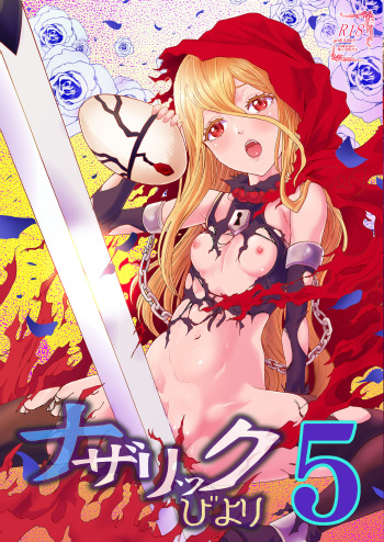Nazarick Biyori 5 cover