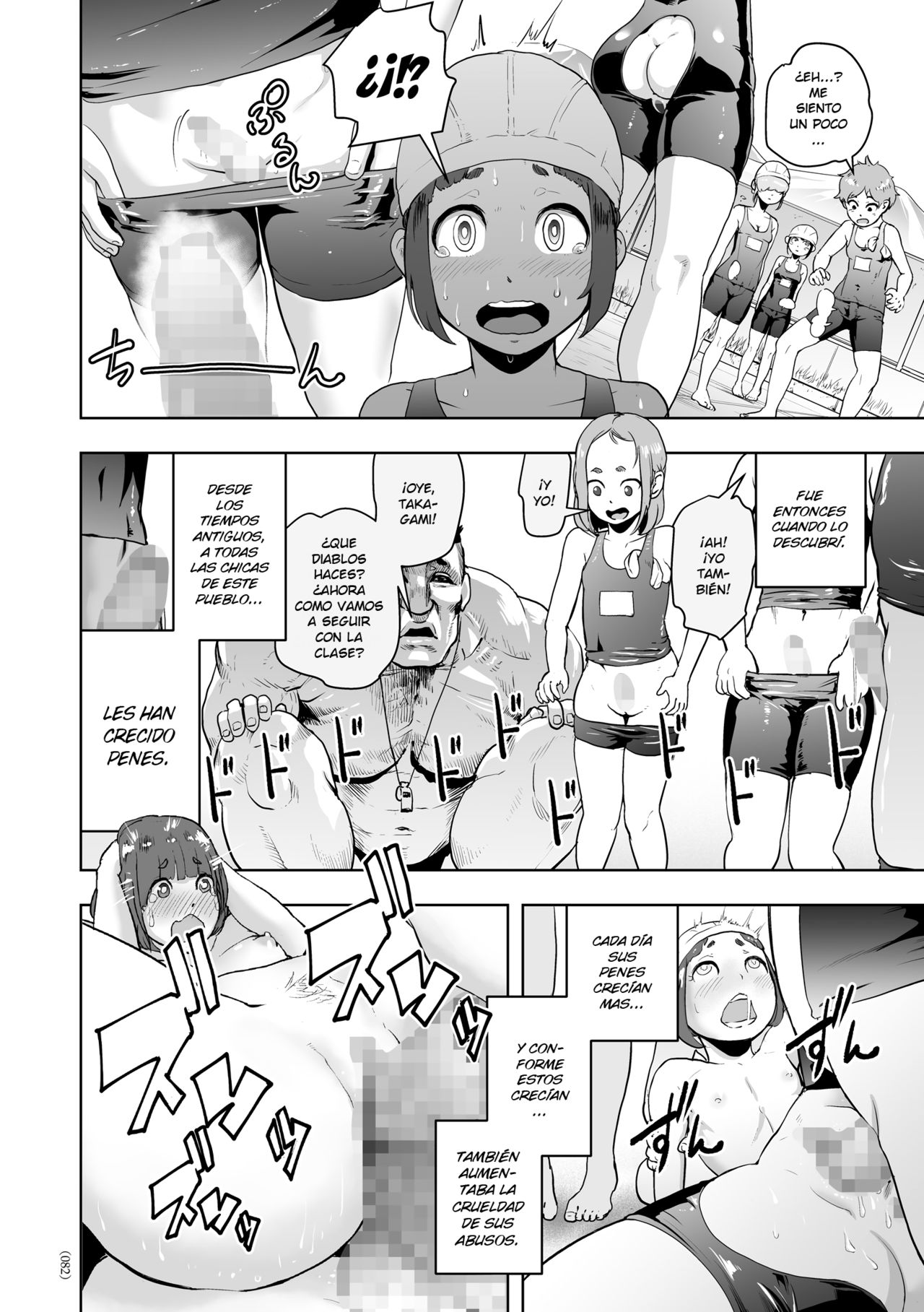 Iinchou GENESIS | Class Rep GENESIS page 6 full