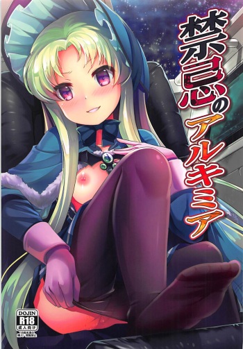 Kinki no Alchimia cover