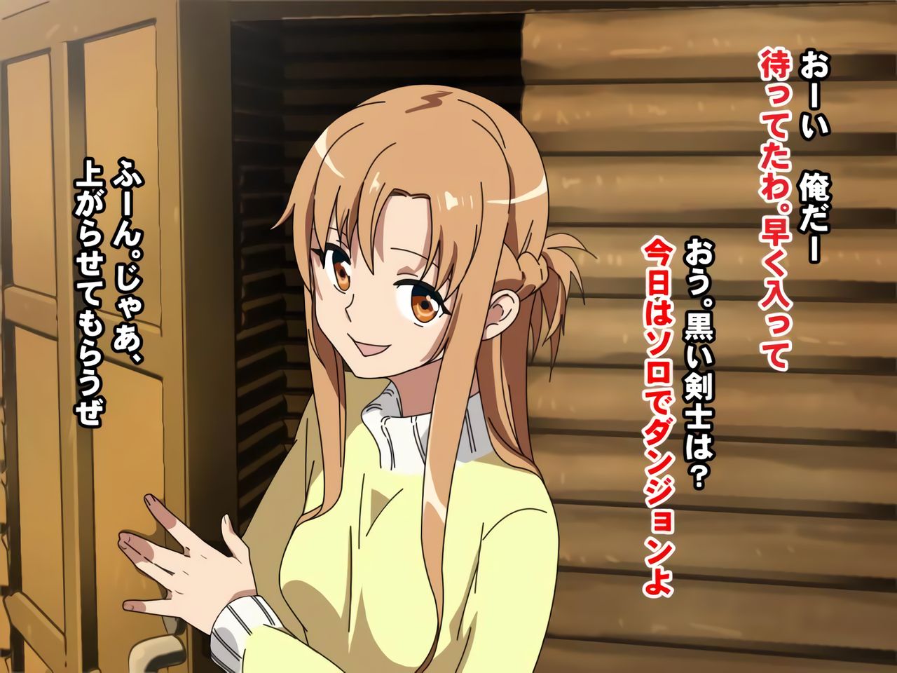 Kuroi Kenshi no Inai Aida ni page 2 full