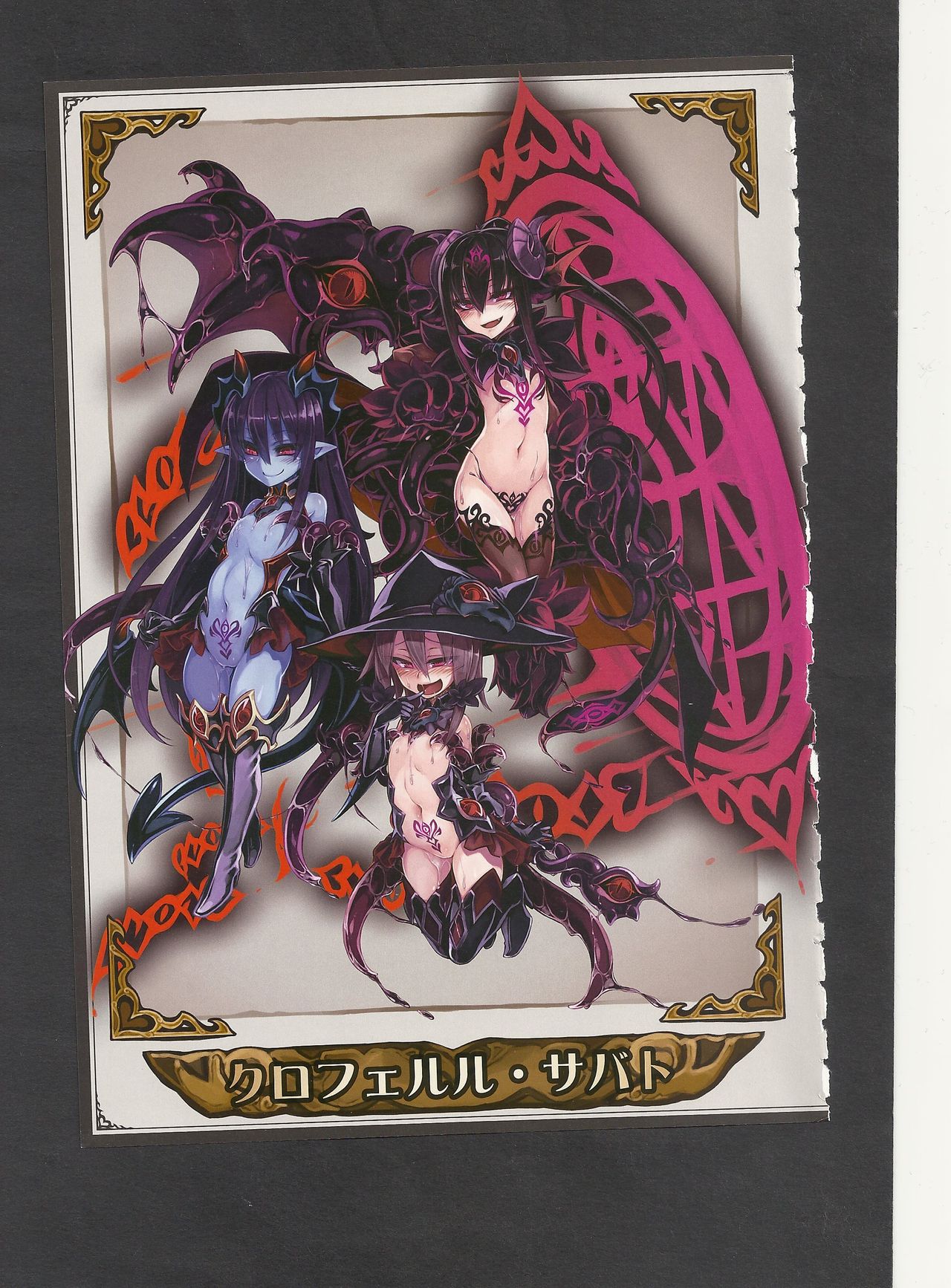 Mamono Musume Zukan World Guide III -Sabbath Grimoire- page 9 full