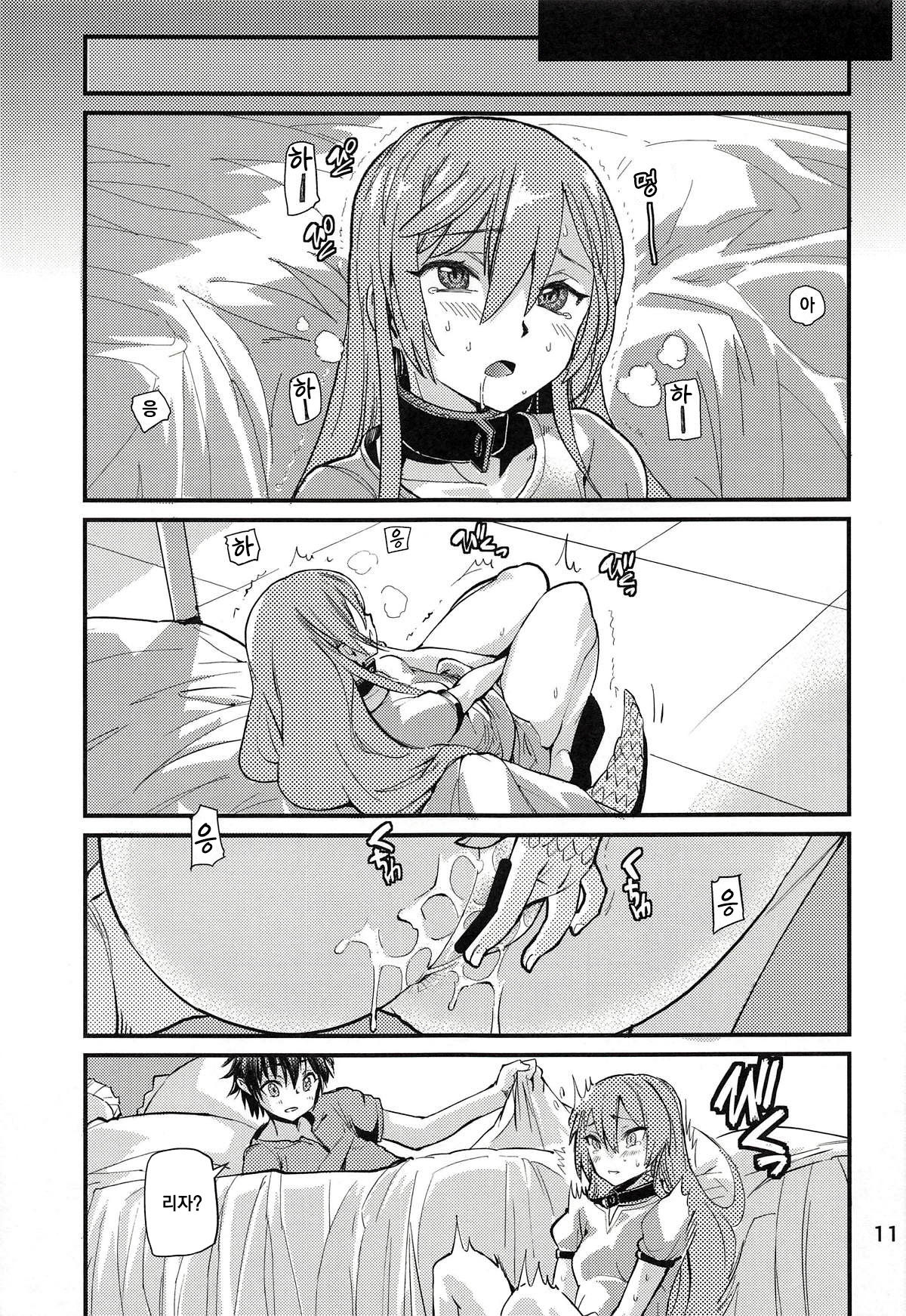 Tokage no Shippo no Sayokyoku | 도마뱀 꼬리의 소야곡 page 10 full