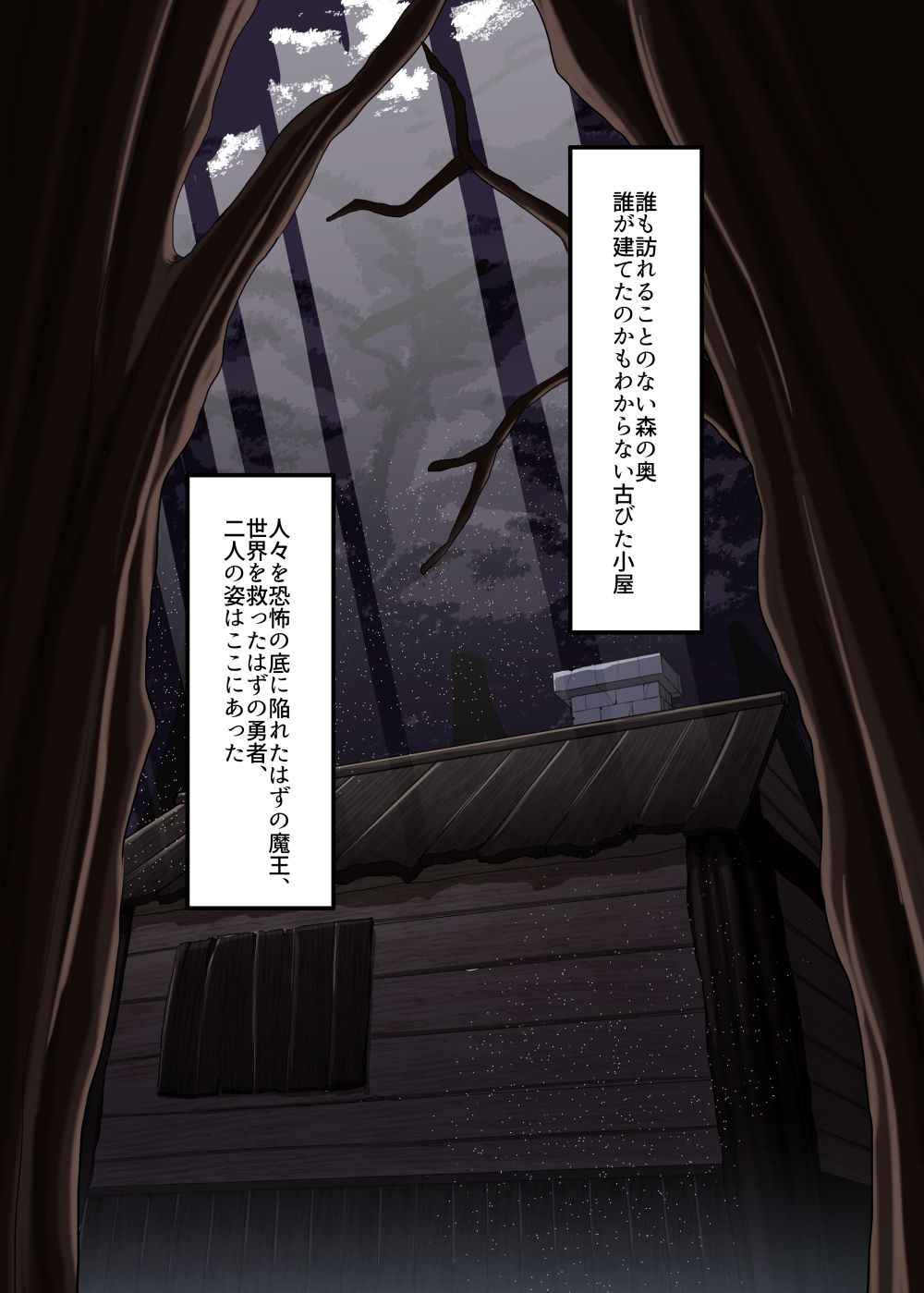 Reizoku Maou page 4 full
