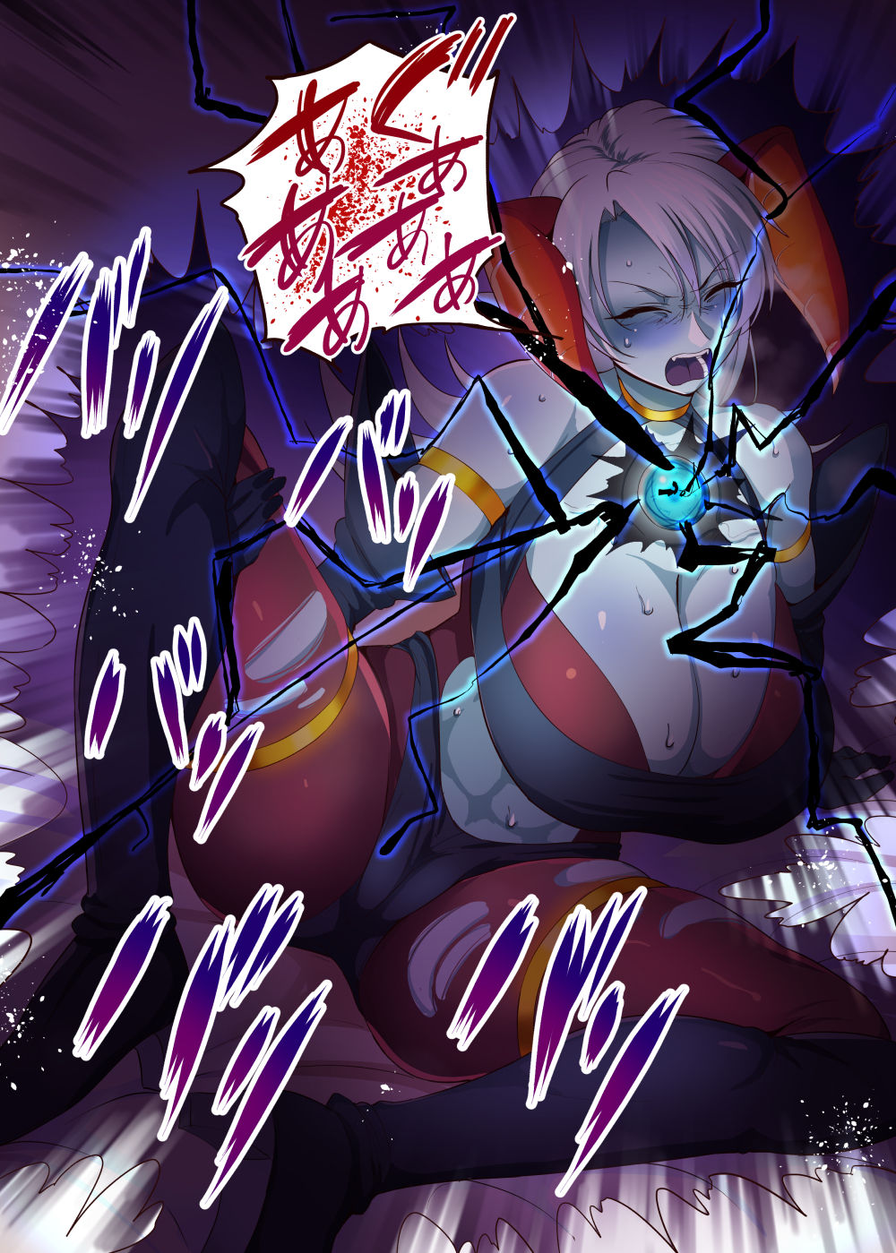Reizoku Maou page 7 full